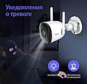 Водонепроникна IP67 Dahua imou Bullet 2C 1080P Wi-Fi. IMOU LIFE, фото 7
