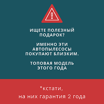 Автомобільний пилосос BELAUTO Тайфун BA-55B (з LED ліхтарем) 110W | сухе і вологе прибирання, фото 2