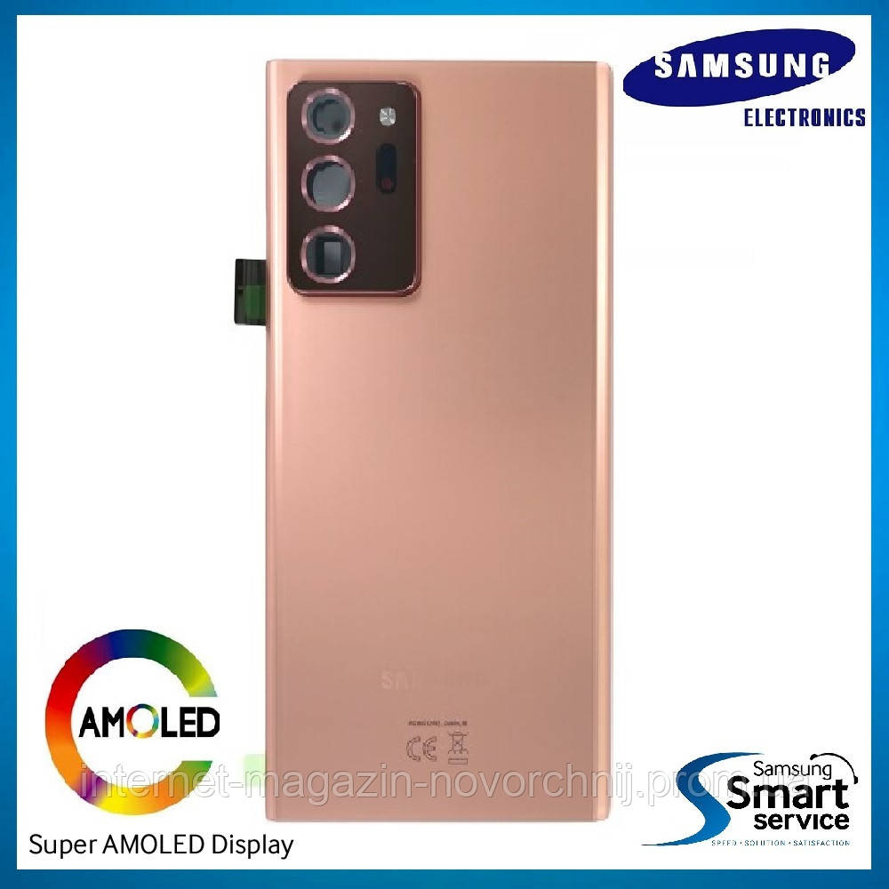 Кришка задня Samsung Note 20 Ultra N985 Бронза Bronze GH82-23281D оригінал!