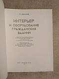 І. С. Нечуй-Левицький. Твори в двох томах (Два томи), фото 3