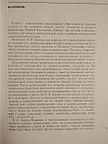 Н. Е. Лансере. Р. А. Оль, Н. Н. Лансере, фото 3