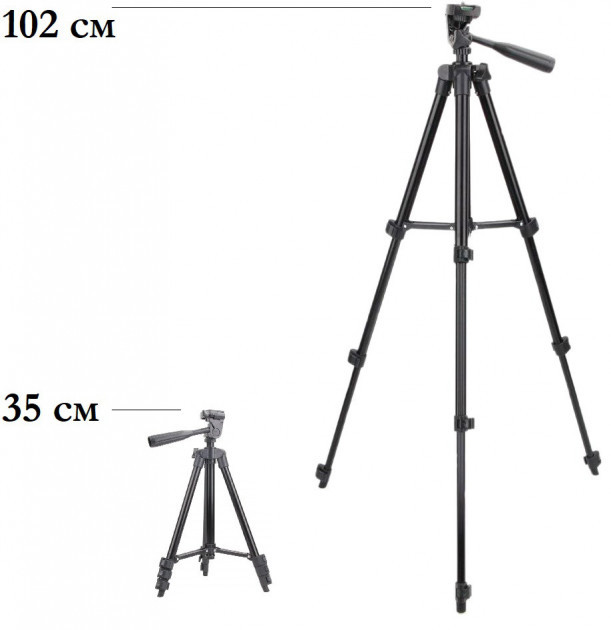 Штатив телескопічний TRIPOD 3120А для Телефону Камери Фотоапаратату, висота 102 см