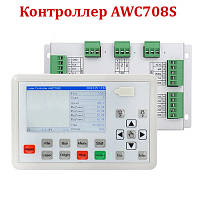 Контроллер для лазерного станка Trocen AWC708S