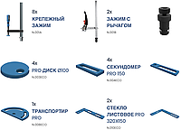 Набор сварочных принадлежностей №4 для сварочных столов GPPH серии ECO 26 предметов