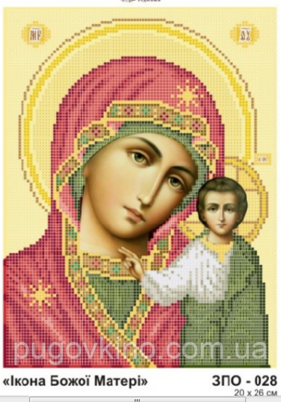 ЗПО-028 Ікона Божої Матері Схема для вишивання бісером Золота Підкова