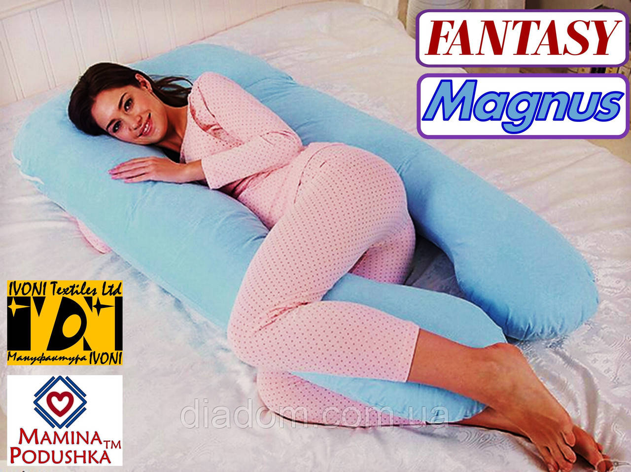 Подушка для вагітних Fantasy Magnus, Наволочка (на вибір) в комплекті