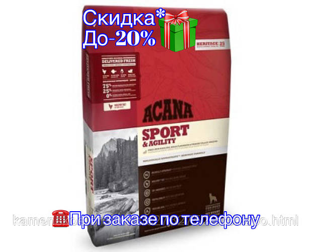 Acana sport & agility 17kg cheap