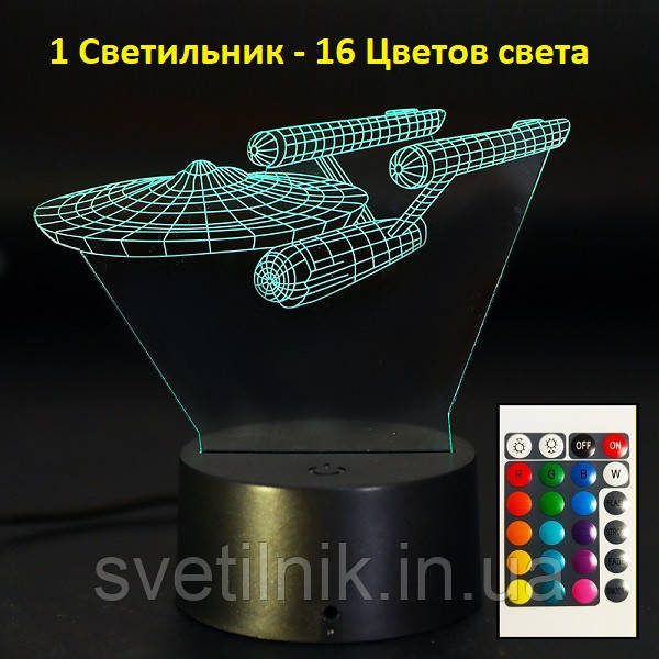 Світильники для дитячої, Космічний корабель, Світильник 3D, Цікаві подарунки для дітей, Подарунок хлопчикові