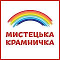 Мистецька Крамничка