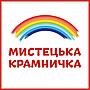 Мистецька Крамничка