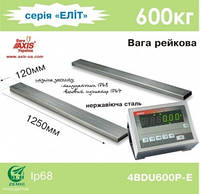 Реечные весы AXIS 4BDU600P-Е Элит