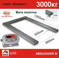 Ваги паллетні AXIS 4BDU3000П-Б Бюджет