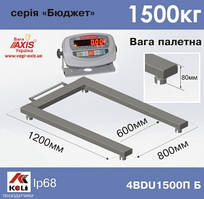 Ваги паллетні AXIS 4BDU1500П-Б Бюджет