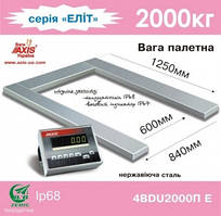 Ваги паллетні AXIS 4BDU2000П-Е Еліт