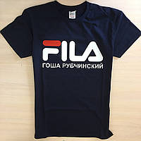 Футболка с принтом Гоша Рубчинский FILA мужская