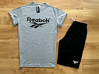 Мужской комплект футболка + шорты Reebok серого и черного цвета