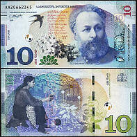 Грузія 3 Купона/ Georgia 3 Coupons 1993 UNC