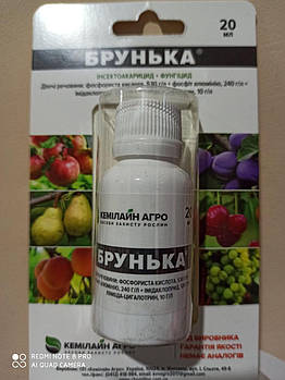 Брунька р.к (20 мл)