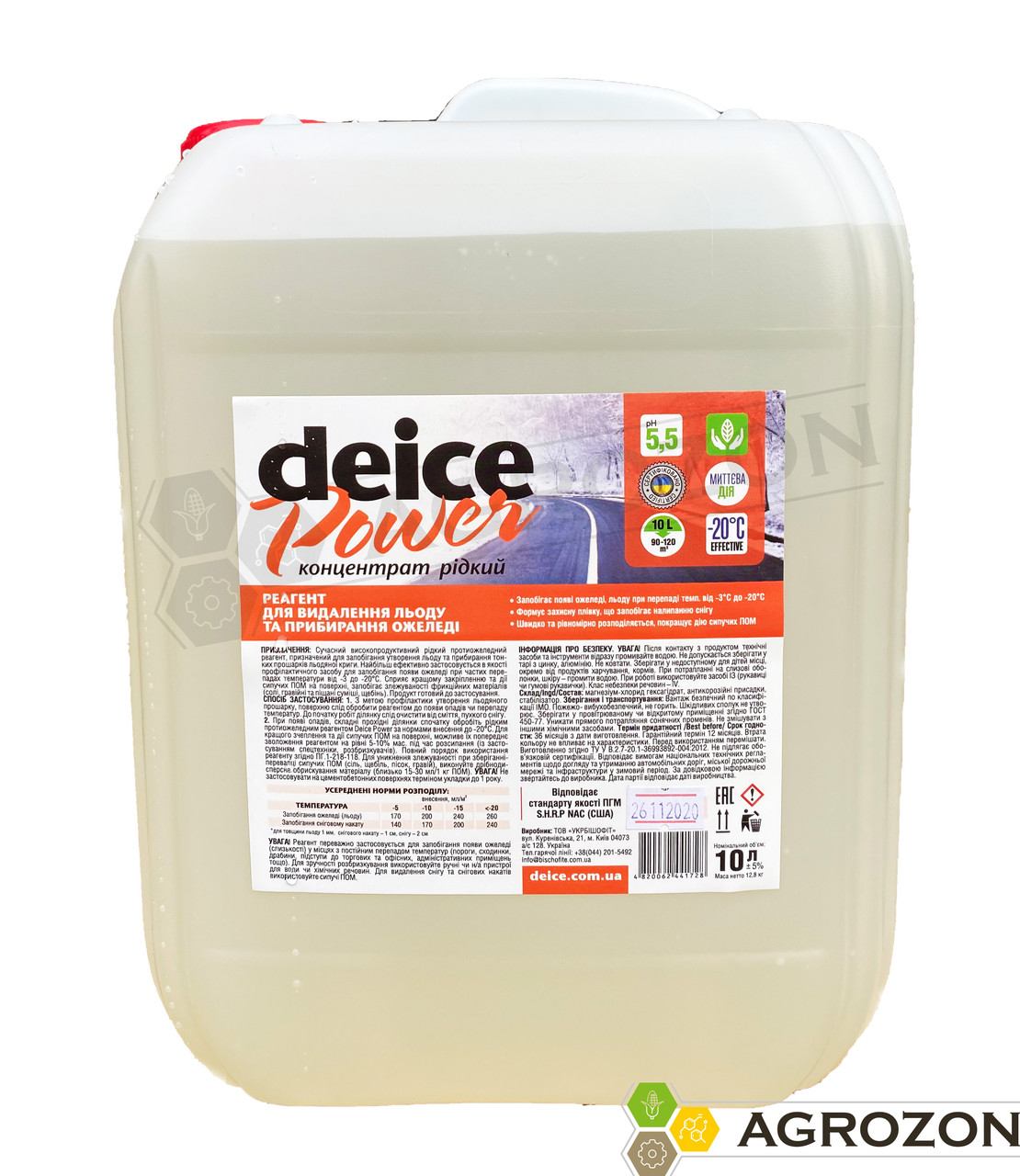 Антиожеледний реагент Deice Power (рідкий) - 10 л