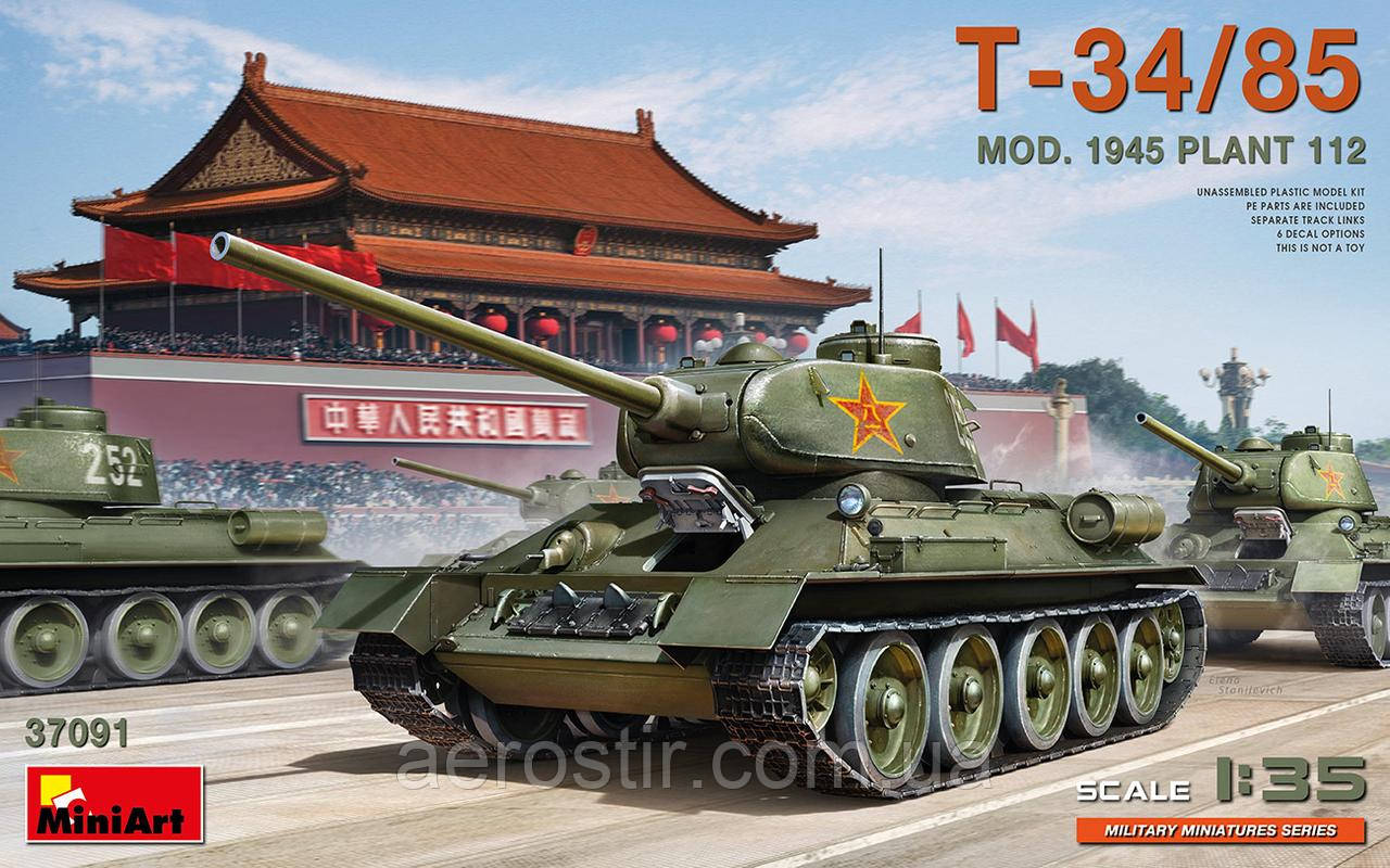 T-34/85 випуск 1945 року 112 заводу 1/35 MiniART 37091