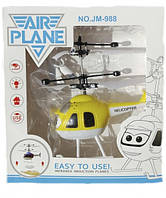 Летающая игрушка Вертолет Air Plane UFT индукционный ручной желтый