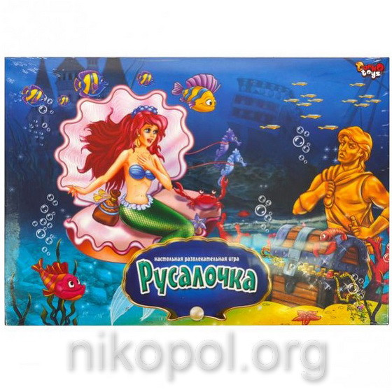 Настільна гра "Русалонька" РУС, Danko Toys ДТ-ІМ-11-16