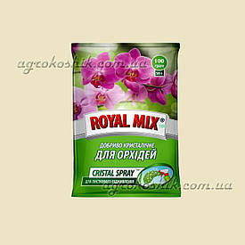 Роял Мікс Крістал Спрей для Орхідей 100г