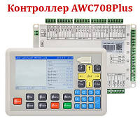 Контроллер для лазерного станка Trocen AWC708Plus 6 осей!