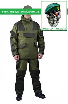 Костюм ГОРКА — 4 Рейнджер