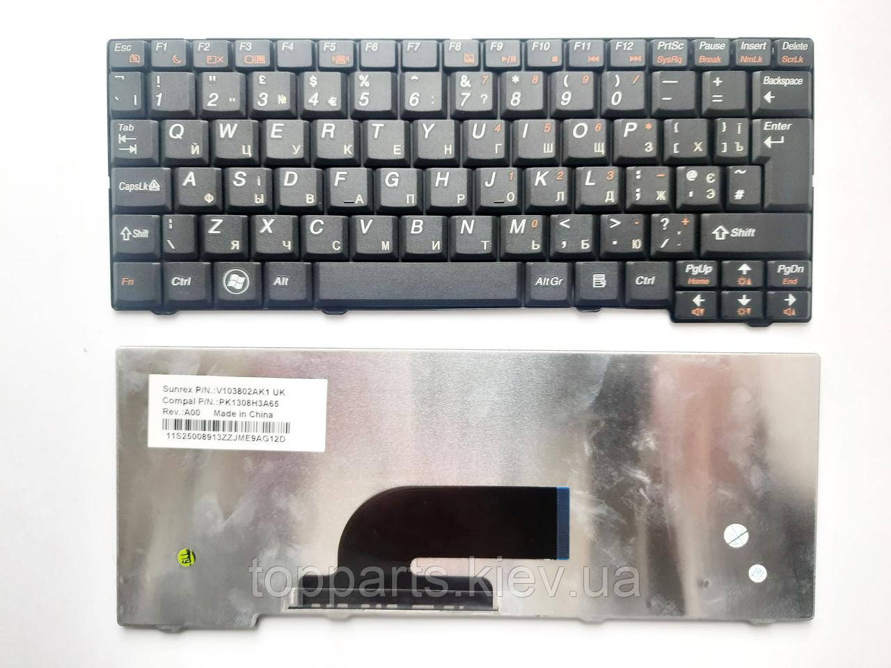 Клавіатура для ноутбуков Lenovo IdeaPad S10-2 Series чорна RU/US