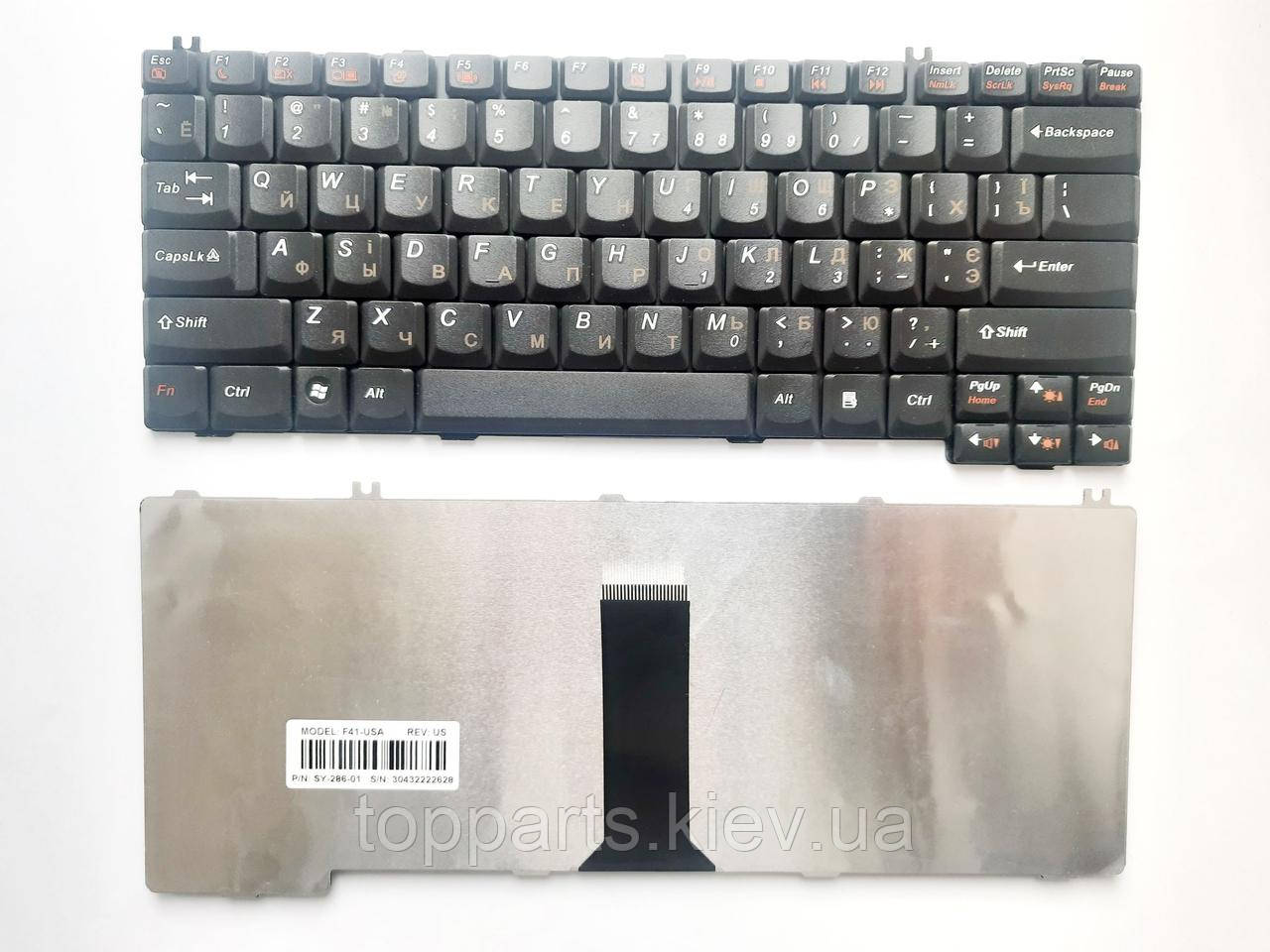 Клавіатура для ноутбуков Lenovo 3000 (C100, N100, V100, Y500), G430, G530, Y430, Y710 чорна UA/RU/US