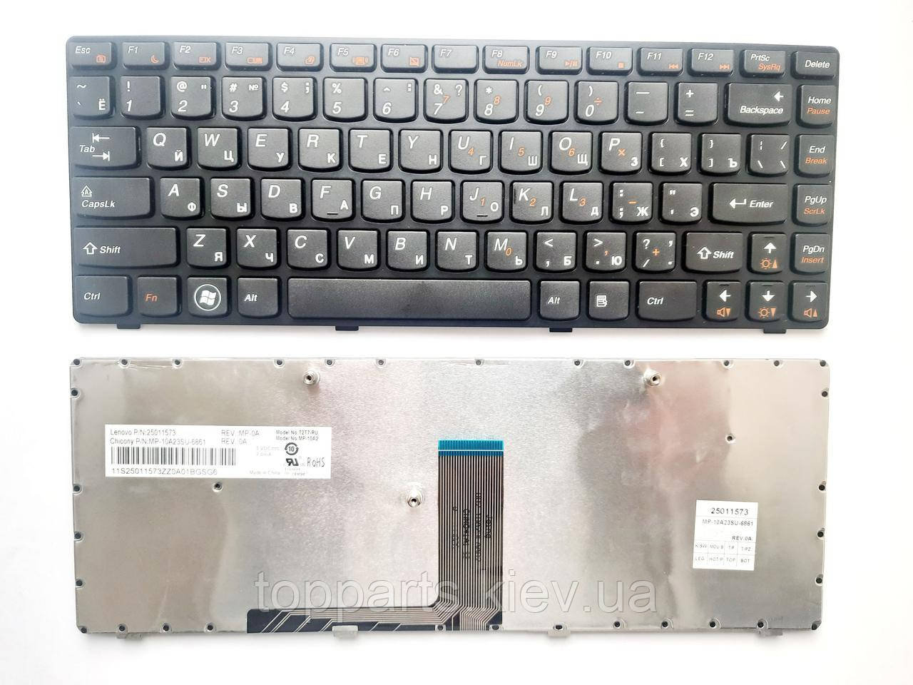 Клавіатура для ноутбуков Lenovo IdeaPad B470, G470, V470 Series чорна RU/US