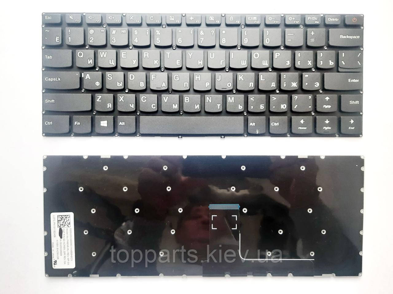 Клавіатура для ноутбуков Lenovo IdeaPad 110-14IBR Series чорна без рамки RU/US