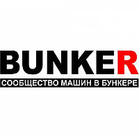 Вінілова наклейка на автомобіль - BUNKER Співтовариство машин у бункері