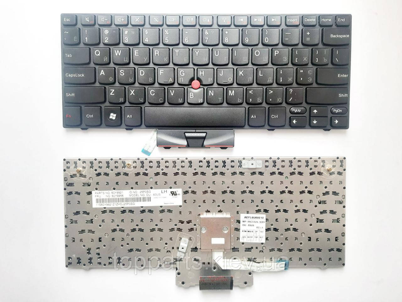 Клавіатура для ноутбуков Lenovo ThinkPad Edge E10 Series чорна с трекпоінтом UA/RU/US