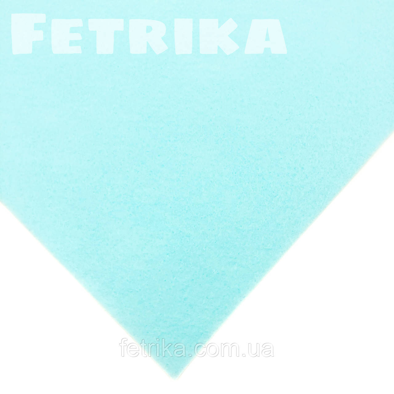 Фетр корейський жорсткий 1,2 мм, 20*30 см, НЕБЕСНИЙ, № 851