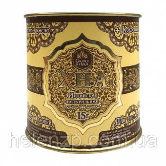 Хна для биотату и бровей Grand Henna коричневая 60 гр. - фото 1 - id-p1313679704