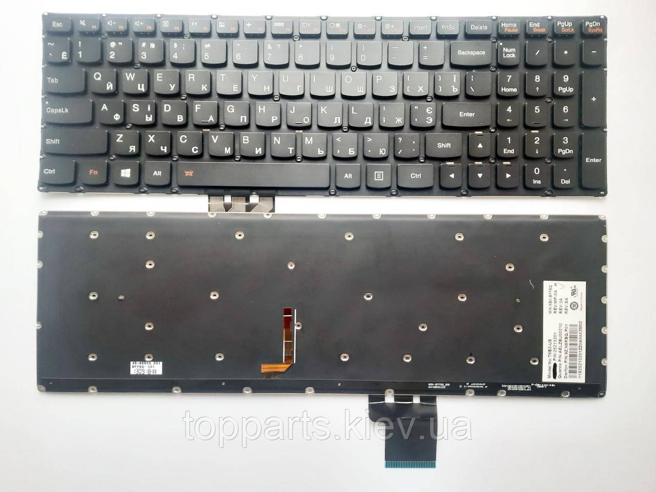 Клавіатура для ноутбуков Lenovo IdeaPad S510, U530, Y50-70 Series чорна без рамки, з підсвіткою UA/RU/US