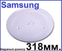 Тарелка для микроволновой печи d=318мм под куплер,Samsung DE74-20015G