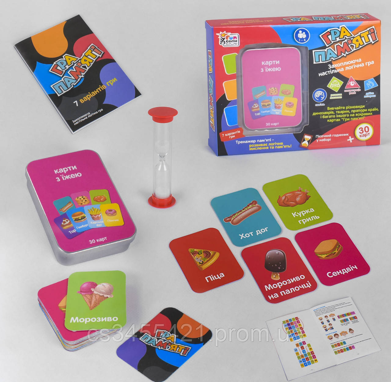 FUN Game гра пам'ять 30 карток арт.UKB-B0045 - фото 1 - id-p1313711128
