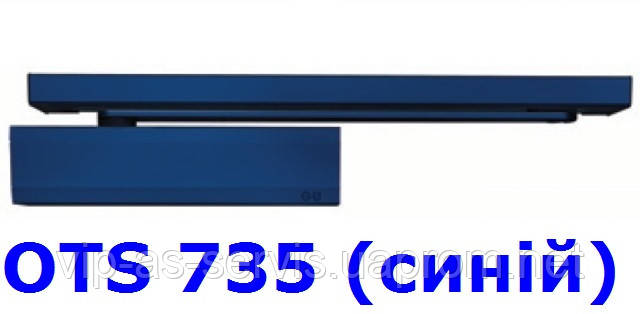 Доводчик G-U OTS 735 со скользящей тягой (синий)