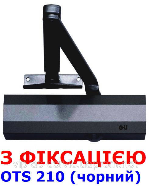 Доводчик G-U OTS 210 (230) с фиксацией (черный)