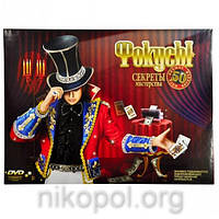 Набор юного фокусника, 50 фокусов, Danko Toys ДТ-ОО-09-57