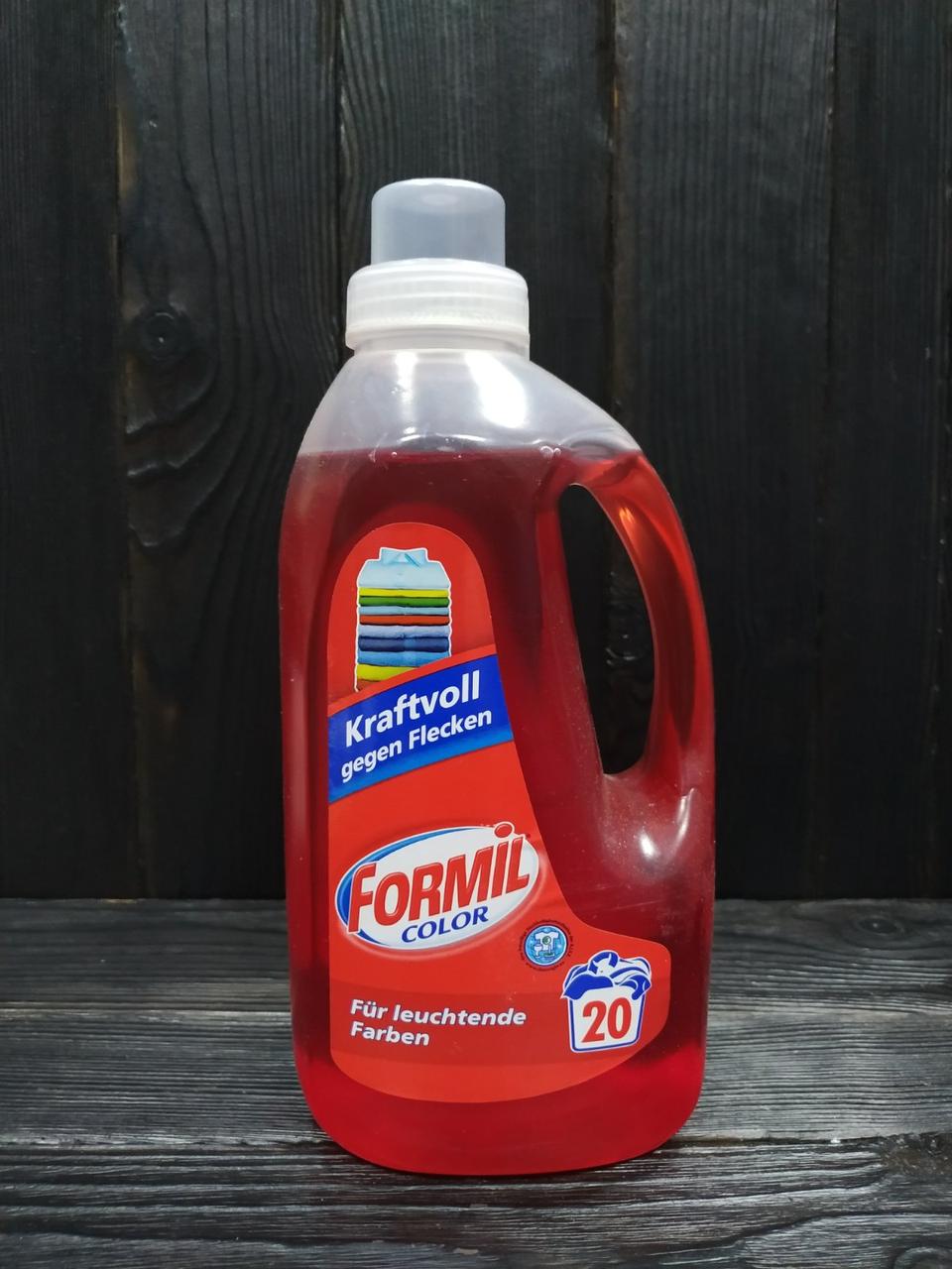 Купить Formil Color Гель для стирки белья 20 стирок 1,5 л, цена 105 грн —  Prom.ua (ID#106756503)