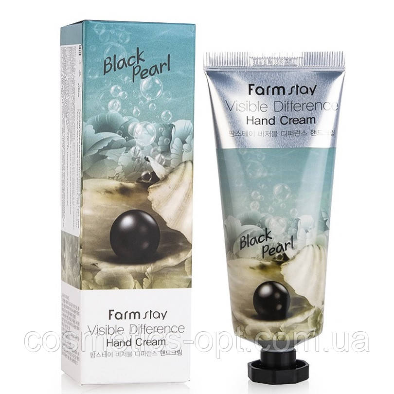 Крем для рук із чорними перлами FarmStay Visible Difference Black Pearl Hand Cream, 100 g