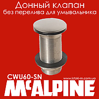 Слив клик/клак для умывальника без перелива 1.1/4" матовая сталь CWU60-SN McALPINE