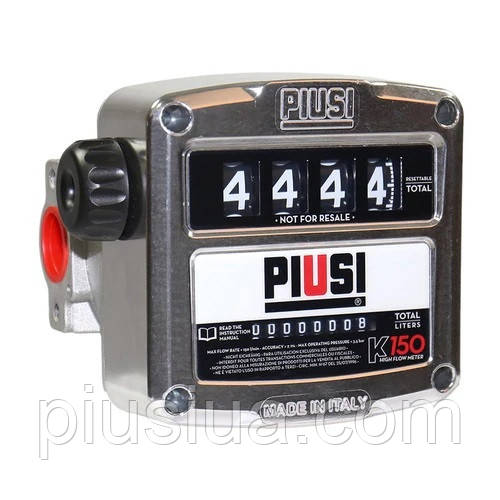 Механічний лічильник для дизеля PIUSI K150 ATEX art.F00555A00