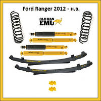 Минимальный комплект подвески Old Man Emu Sport Ford Ranger 2012 - н.в. (лифт 50мм)