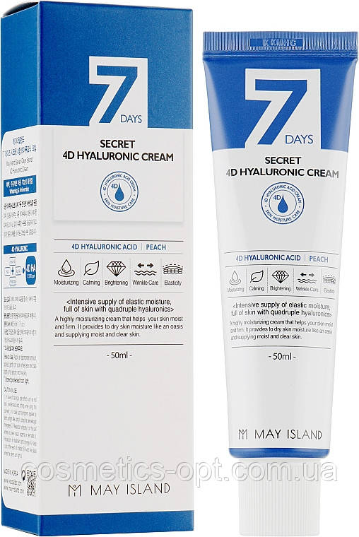 Крем із 4 видами гіалуронової кислоти May Island 7 Days Secret 4D Hyaluronic Cream, 50 мл