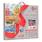 Набір в коробці, картина за номерами "Вечірні вогні", 40*50 см., SANTI, фото 4